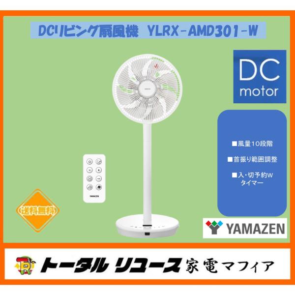 kademmafia_ylrx-amd301-w