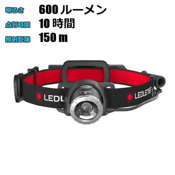 Ledヘッドライト レッドレンザー H8r 600ルーメン 充電式 保証5年 ウービルストア 通販 Yahoo ショッピング