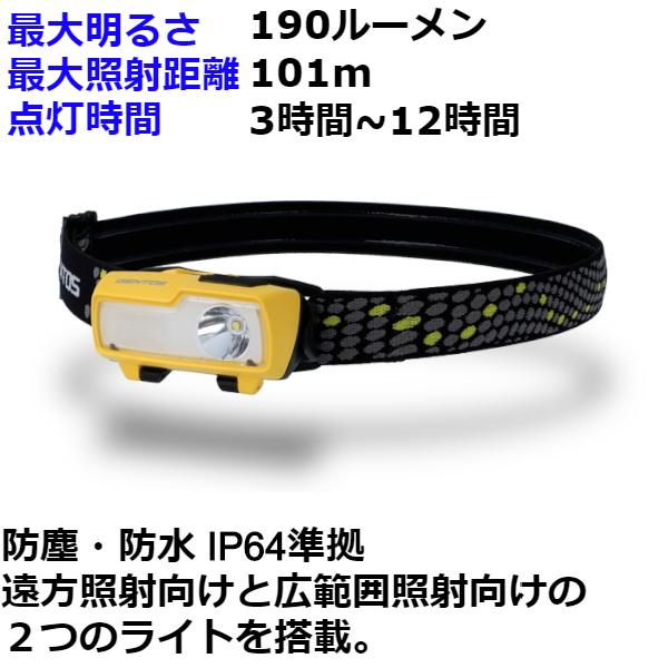 ジェントス ヘッドライト コンブレーカー531 190lm Cb 531d Cb 531d ウービルストア 通販 Yahoo ショッピング