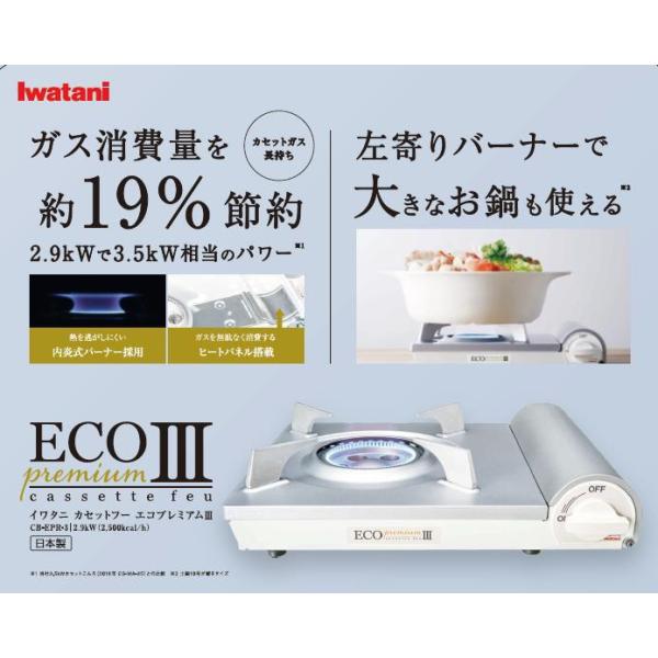 kaden-outlet_cb-epr-3_1_d_20250227110952