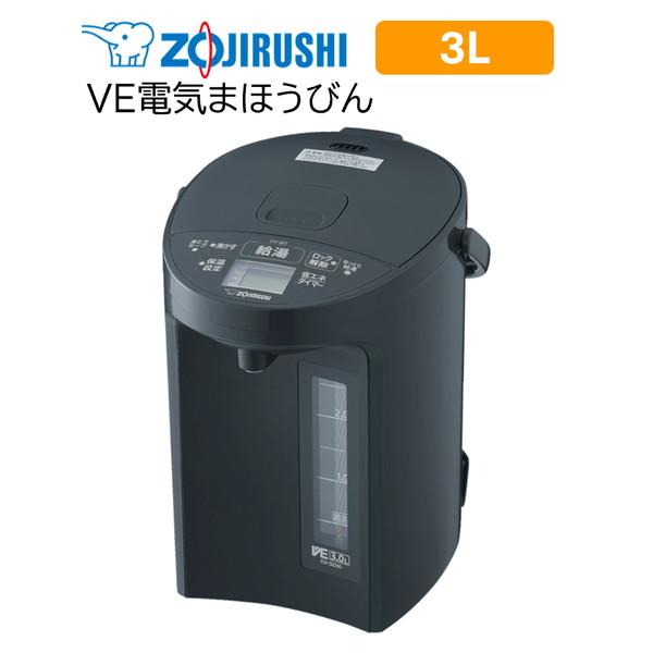 象印 ポット 電気 保温 3L 卓上ポット 3リットル マイコン沸とうVE電気まほうびん CV-GD30-BM