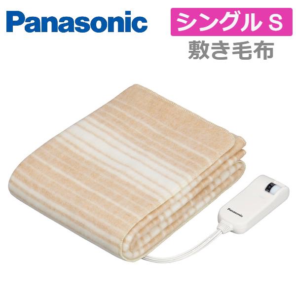 PanasonicDB-U31S-C（ベージュ）電気しき毛布 電気しき毛布 ベージュ DB-U31S-C [シングルサイズ /敷毛布] Panasonic