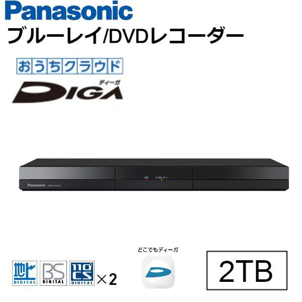 Panasonic ブルーレイレコーダーDMR-2W202
