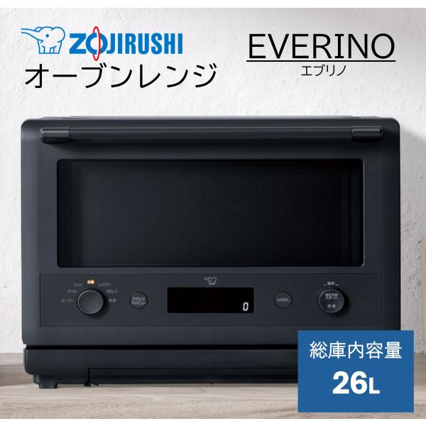 象印 EVERINO（エブリノ) オーブンレンジ 26L 電子レンジ 1000W 時短調理 ブラック ES-GY26-BA