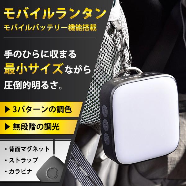 モバイルバッテリー おしゃれの通販 価格比較 価格 Com