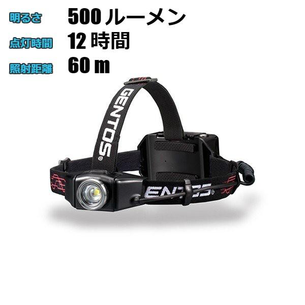 ジェントス Ledヘッドライト 500ルーメン Gh 003rg Gh 003rg ウービルストア 通販 Yahoo ショッピング