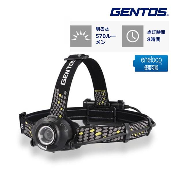 ジェントス ヘッドライト LEDハイブリッド式  乾電池 充電池兼用 570ルーメン HW-K433HD