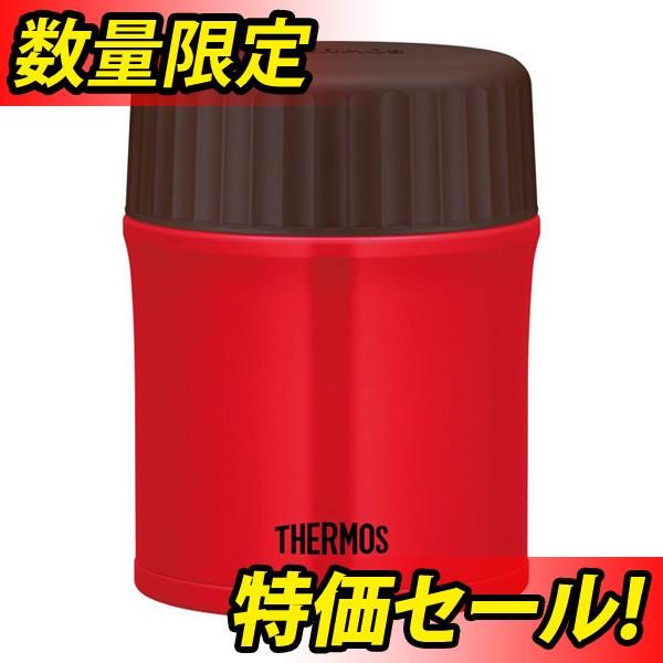 Sale 特価 サーモス 真空断熱スープジャー 380ml Jbi 3 Rdp Jbi 3rdp ウービルストア 通販 Yahoo ショッピング
