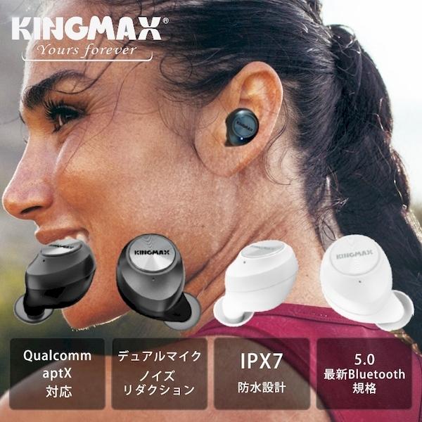 ワイヤレス イヤホン Bluetooth 高音質 防水 マイク付き 落ちにくい デザイン Kingmax Kmj511 Kmjb511 ウービルストア 通販 Yahoo ショッピング