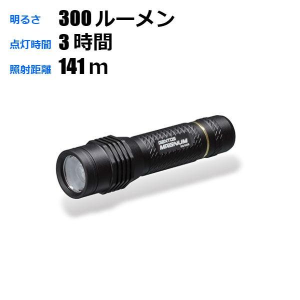 Led 懐中電灯 充電式 最大300ルーメン 防水 Mg 845r Mg 845r ウービルストア 通販 Yahoo ショッピング