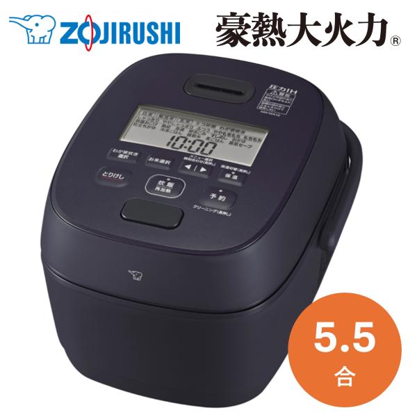 象印 炊飯器 5.5合 圧力IH 炊飯ジャー 豪熱大火力 NW-WA10-BZ ストレートブラック
