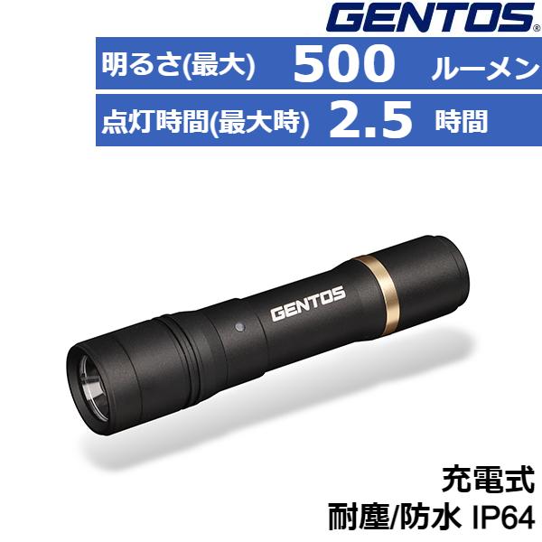 (365日発送)ジェントス LED 懐中電灯 ライト 充電式 RX-285R :rx-285r:ウービルストア 通販 ジェントス ハンディートーチ充電式 RX-286R 1個