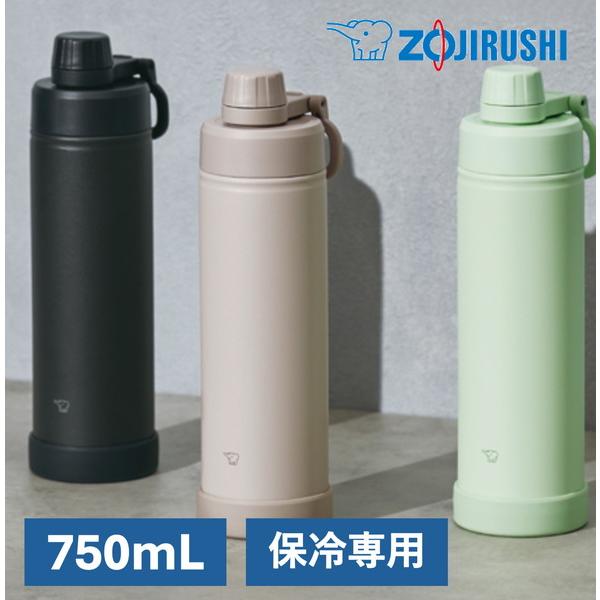 象印 水筒 シームレスせん 750ml 食洗機対応 スポーツドリンク ハンドルつき 保冷専用 ステンレスクールボトル SD-KA75