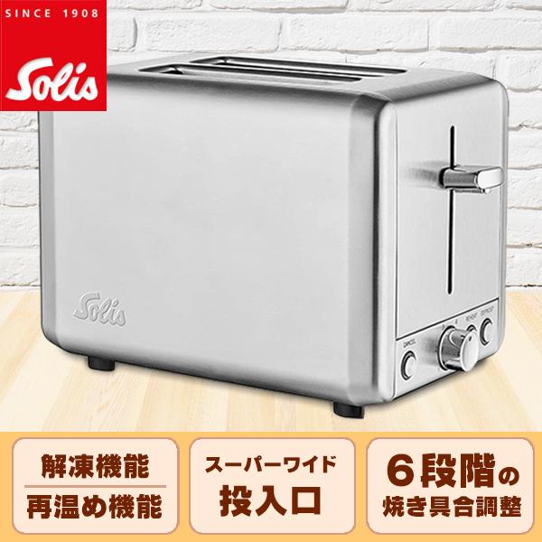 ソリス ポップアップ トースター 2枚 縦型 スチール おしゃれ Sk8002 Sk8002 ウービルストア 通販 Yahoo ショッピング