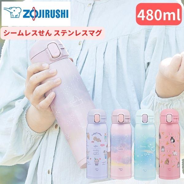 象印 水筒 シームレス 480ml スポーツドリンク対応 保温 保冷 直飲み ワンタッチ キッズ 子供 女の子 魔法瓶 ステンレス マグ 軽量 かわいい おしゃれ SM-WH48分解するパーツが少ない「シームレスせん」。本体丸洗いOK！ さ...