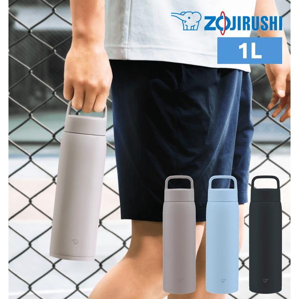 象印（ZOJIRUSHI） 水筒 シームレス 1リットル スポーツドリンク対応