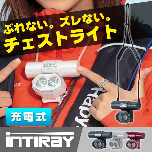 ハピソン チェストライト ネックライト LED 充電式 夜 釣り ハピソン チェストライト ネックライト LED 充電式 夜 釣り
