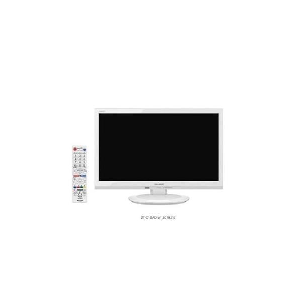 SHARP 液晶テレビ 2T-C19AD ホワイト AQUOS 2T-C19AD-W シャープ 19V型 液晶テレビ ADライン