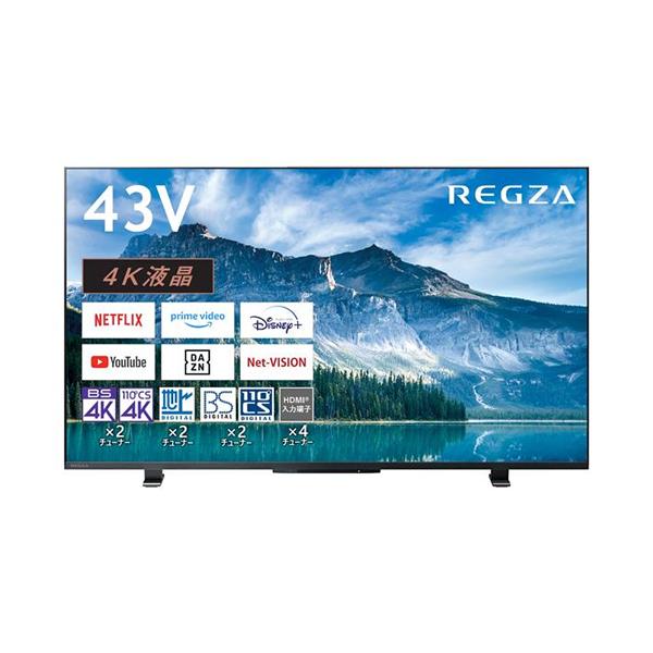 REGZA 4K液晶テレビ43インチ  Airplay対応  43M550M REGZA（レグザ） 43M550M 東芝 43V型 4K液晶レグザ 液晶テレビ M550M