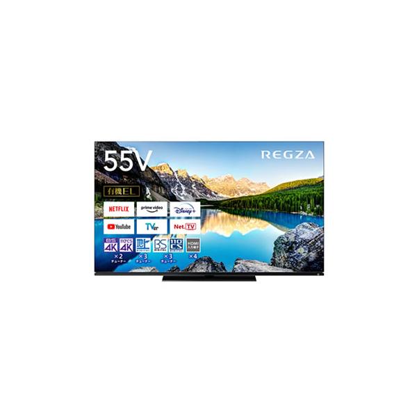 REGZA 55X8900L 東芝 55V型 4Kチューナー内蔵有機ELテレビ : 家電の