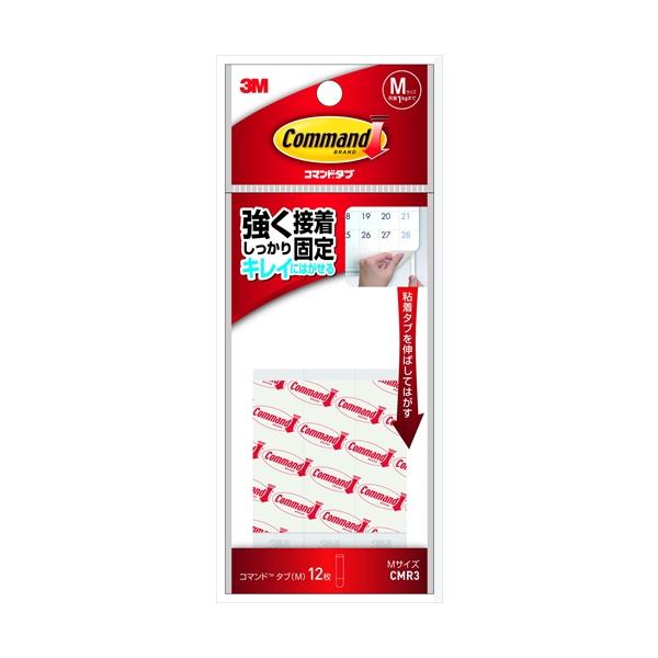 他サイト： A-4519001375568 スリーエム コマンドタブ　（Ｍサイズ）の商品画像