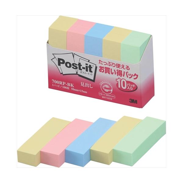 他サイト： A-4519001437853 スリーエム ポストイット　再生紙お買得パックの商品画像
