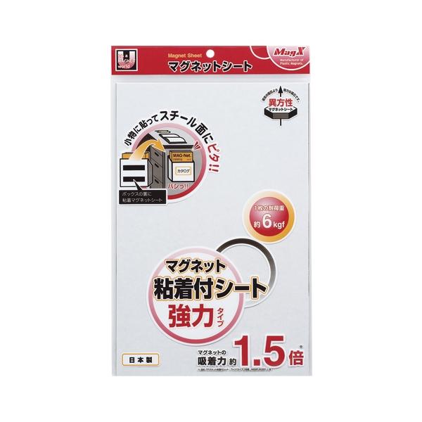 他サイト： A-4535627101855 マグエックス マグネット粘着付シート強力タイプ　大の商品画像