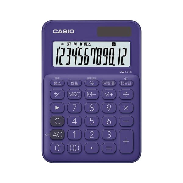 CASIO カシオ カラフル電卓 ミニジャストタイプ 12桁 パープル [卓上 ビジネスに最適 業務実務 時間計算] MW-C20C-PL [送料無料]