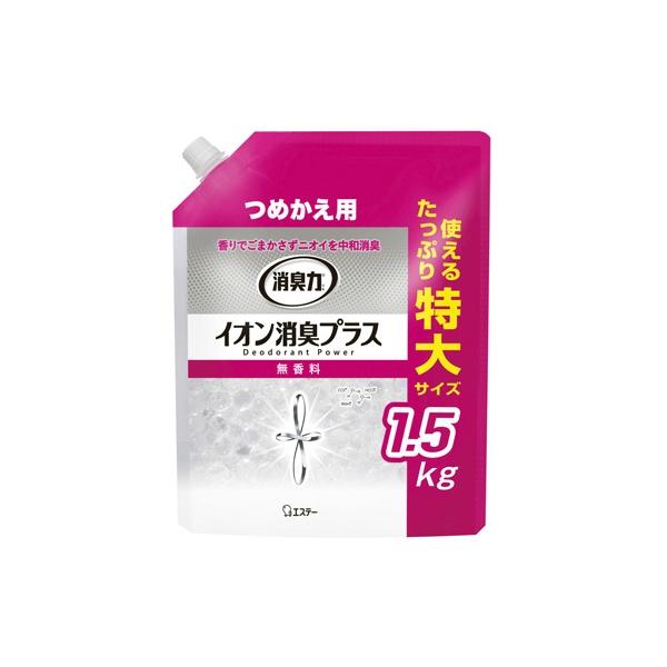 ●容量：１．５ｋｇ