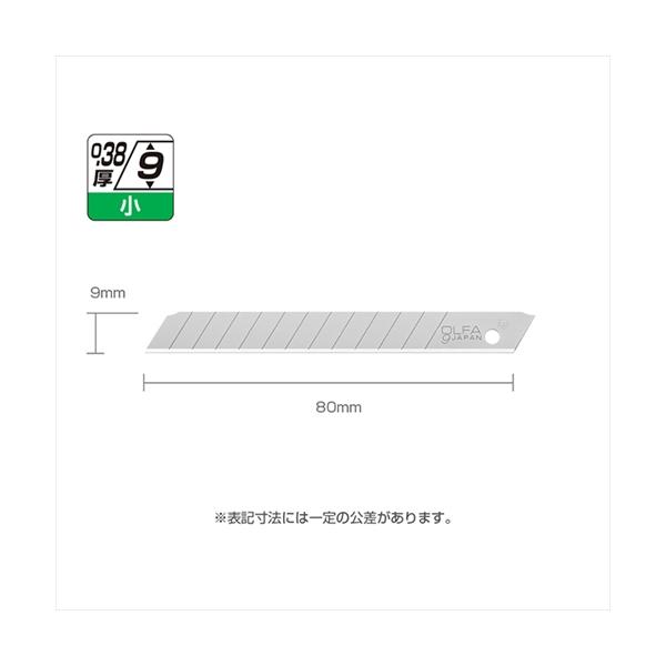 他サイト： A-4901165104205 オルファ カッター替刃（小）１０枚入プラケースの商品画像