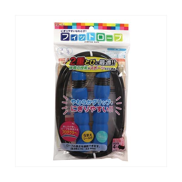 他サイト： A-4901478180866 クツワ クツワ　フィットロープブルーの商品画像