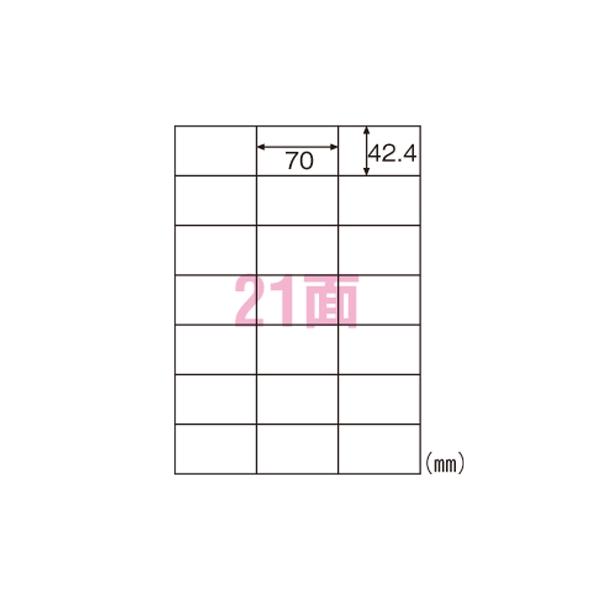 A-4902668567405 ヒサゴ エコノミーラベル２１面