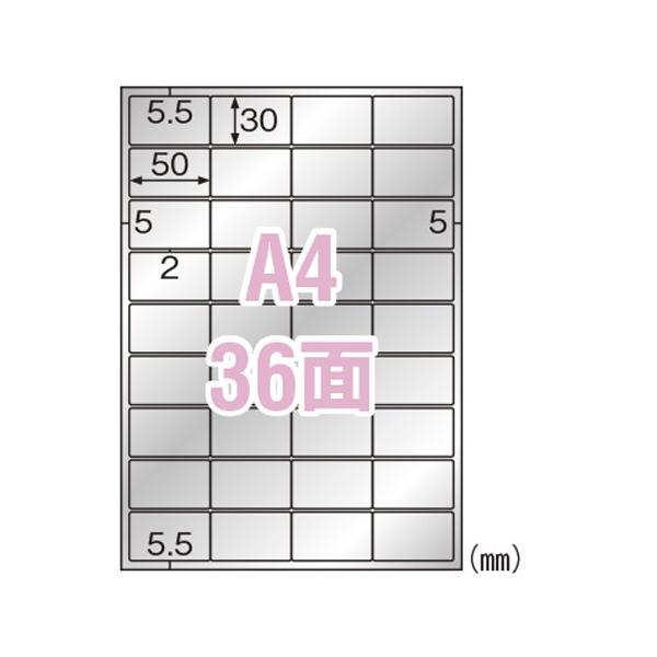 ●規格：Ａ４判３６面●１片寸法：縦３０×横５０ｍｍ●紙種：シルバーフィルム●総紙厚：０．２３ｍｍ
