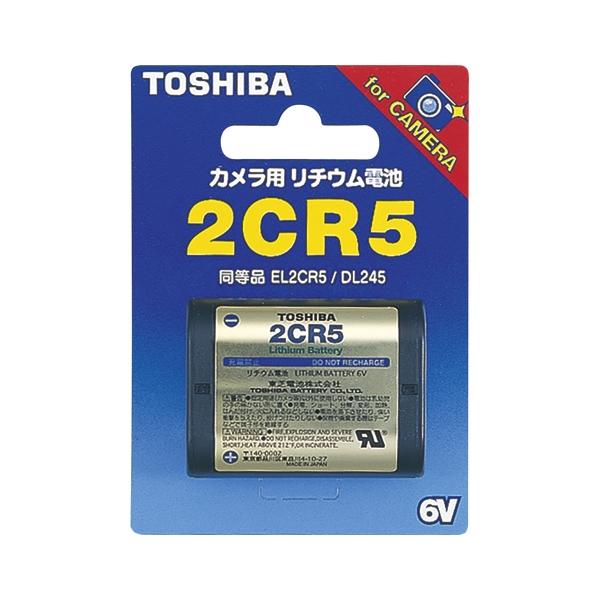 2CR5 電池 東芝 リチウム電池 カメラ用 フィルムカメラに 2CR-5 おすすめ ゆうパケット対応 TOSHIBA リチウム電池 2CR5G
