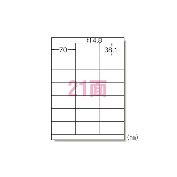 A-4906186289313 エーワン インクジェットプリンタラベル２１面余白