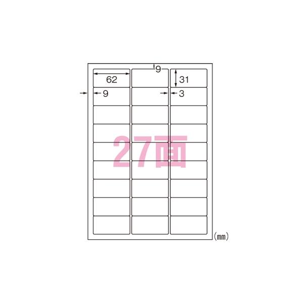 ●規格：Ａ４判２７面●１片寸法：縦３１×横６２ｍｍ●紙種：ポリエステルフィルム●総紙厚：０．１５ｍｍ