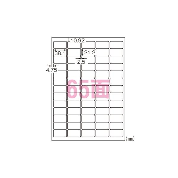 ●規格：Ａ４判６５面●１片寸法：縦２１．２×横３８．１ｍｍ●紙種：ポリエステルフィルム●総紙厚：０．１５ｍｍ