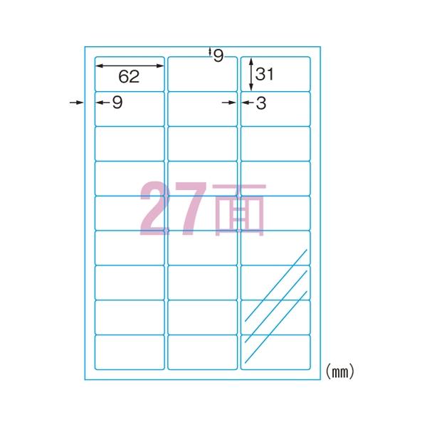 ●規格：Ａ４判２７面●１片寸法：縦３１×横６２ｍｍ●紙種：ポリエステルフィルム，インクジェット専用塗工●総紙厚：０．１４ｍｍ