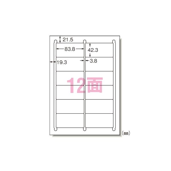 他サイト： A-4906186311755 エーワン マルチプリンタラベル１２面再剥離１００入の商品画像