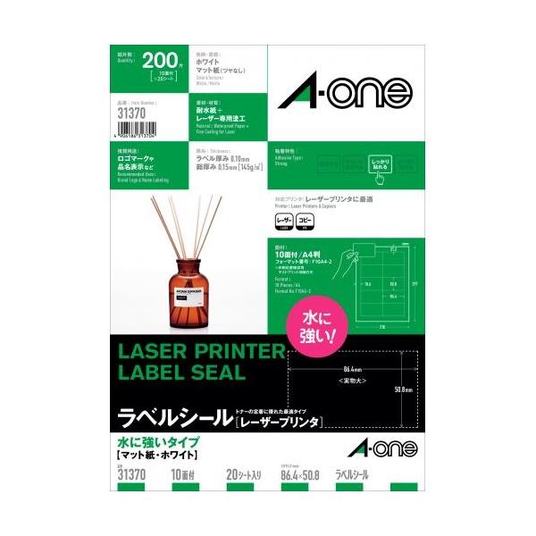 ●規格：Ａ４判１０面●１片寸法：縦５０．８×横８６．４ｍｍ●紙種：耐水紙●総紙厚：０．１５ｍｍ