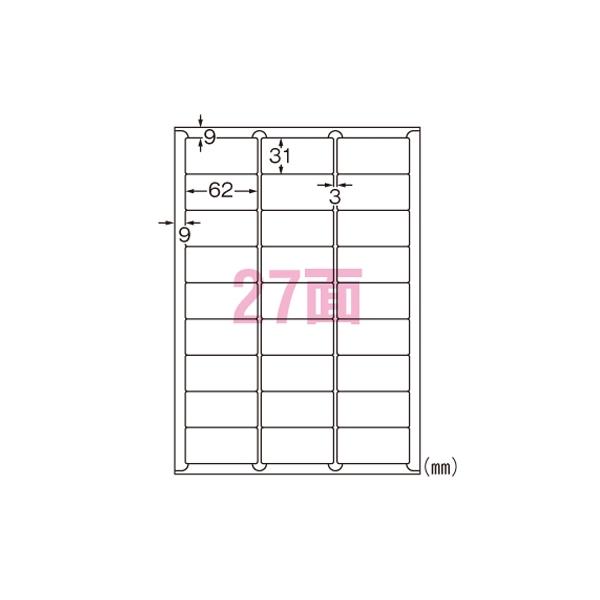 ●規格：Ａ４判２７面●１片寸法：縦３１×横６２ｍｍ●紙種：耐水紙●総紙厚：０．１５ｍｍ