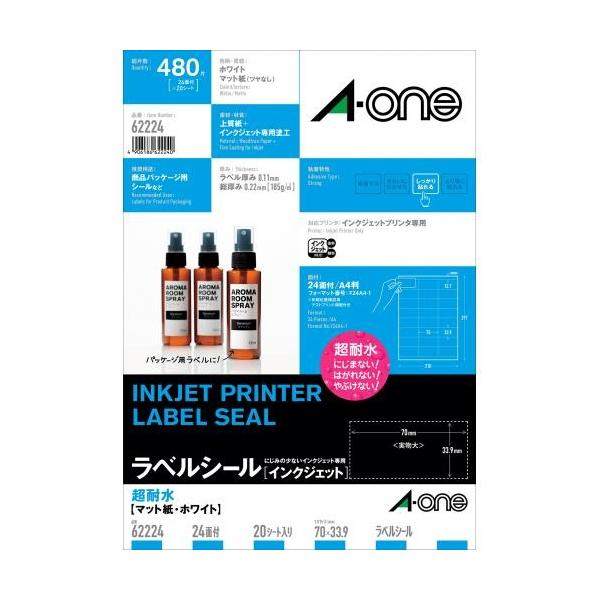 ●規格：Ａ４判２４面●１片寸法：縦３３．９×横７０ｍｍ●紙種：上質紙，インクジェット専用塗工●総紙厚：０．２２ｍｍ