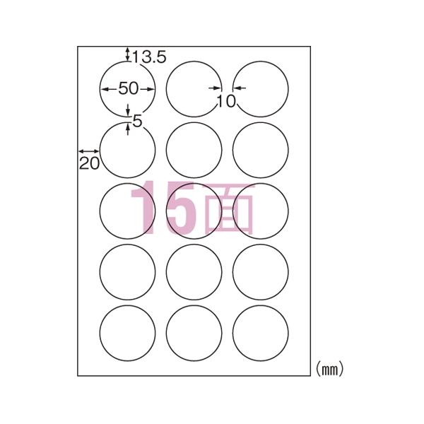 ●規格：Ａ４判１５面丸型●１片寸法：径５０ｍｍ●紙種：上質紙，インクジェット専用塗工●総紙厚：０．２２ｍｍ