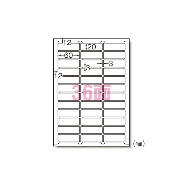 エーワン（A-one） A-4906186732369 ニュースタンダードラベルA4