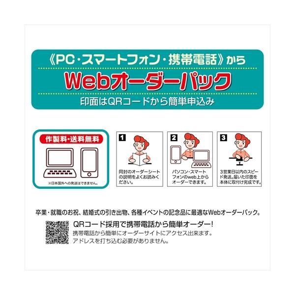 他サイト： A-4966279007002 サンビー スタンペンＧノック　ＷＥＢオーダーピンクの商品画像
