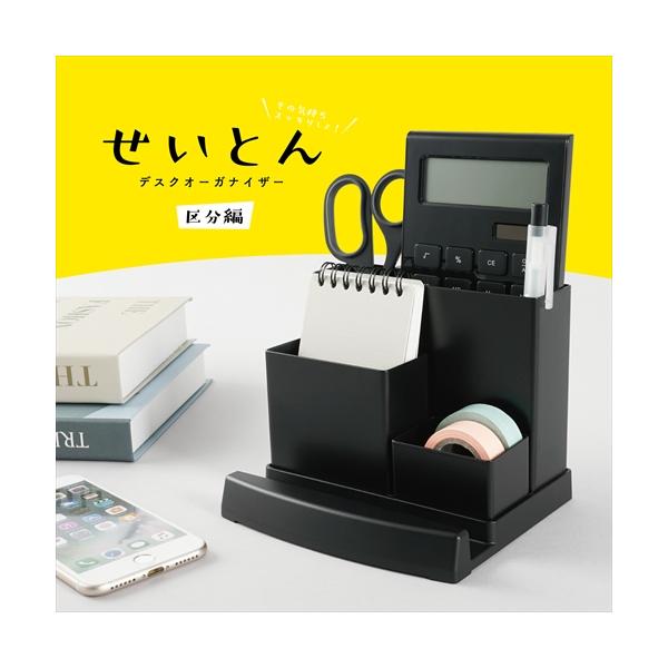 他サイト： A-4971760002060 カール事務器 デスクオーガナイザー　ブラックの商品画像