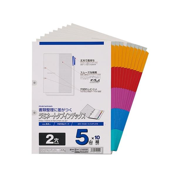 他サイト： A-4979093420520 マルマン Ａ４ラミタブ見出し　２穴　５山１０組の商品画像