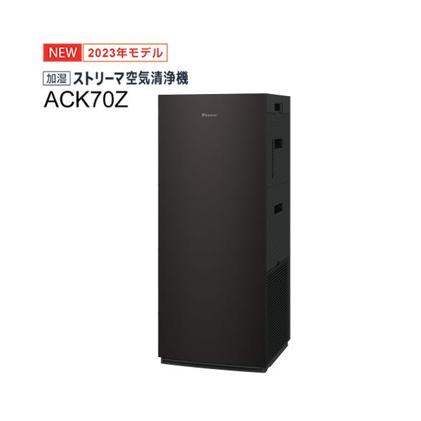 うるるとさらら ACK70Z-T ダイキン 適用〜31畳 加湿ストリーマ空気清浄