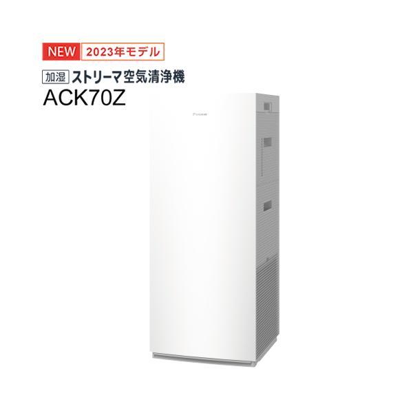 ACK70Z-W ダイキン 適用〜31畳 加湿ストリーマ空気清浄機 ホワイト タワー型ハイグレードモデル 2023年モデル