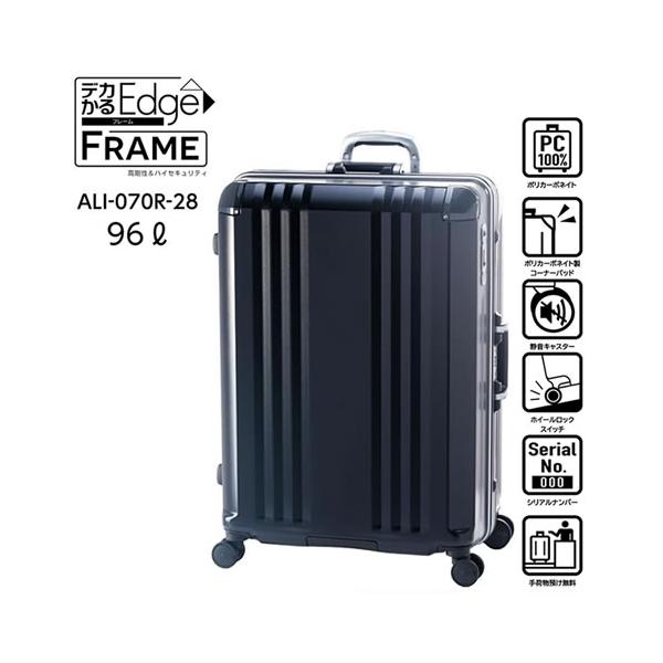 デカかる ALI-070R-28-BK アジア・ラゲージ デカかるEdge フレーム